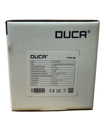 Циркуляционный насос Duca для котла NAVIEN ACE, Deluxe 10 30K
