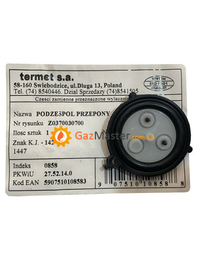 Мембрана Termet G 19-01, Мертик  (Mora 5502, 5507) и (Neva 5013-5014) (ОРИГИНАЛ)